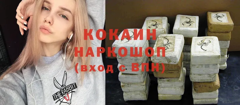 Cocaine Колумбийский  как найти закладки  Отрадная 