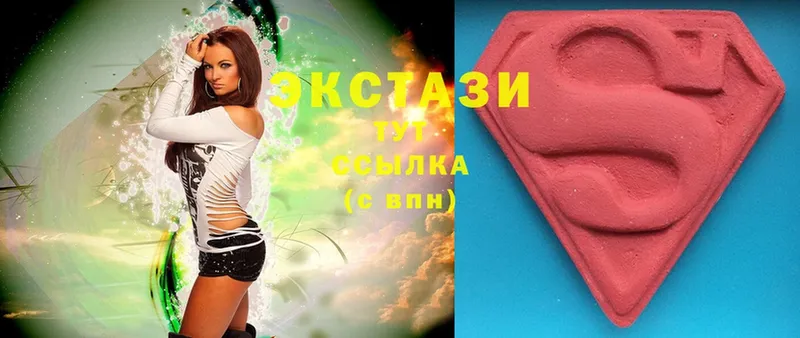 ЭКСТАЗИ MDMA  mega как войти  Отрадная 