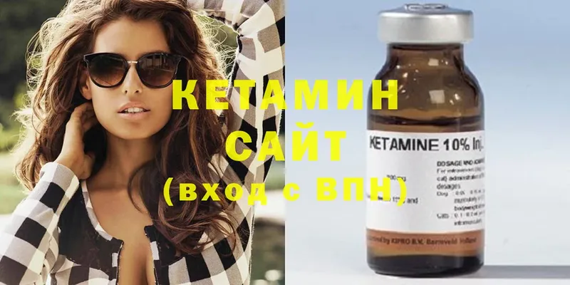 как найти закладки  Отрадная  КЕТАМИН ketamine 