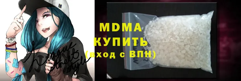 MDMA молли  Отрадная 