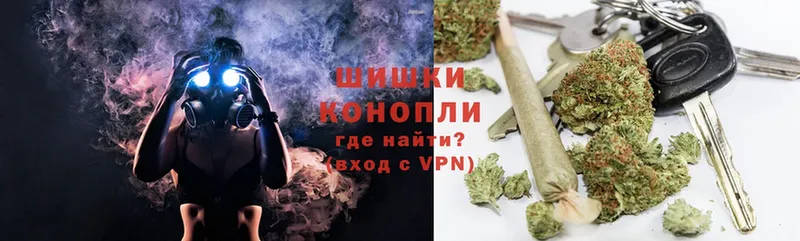 закладки  Отрадная  МЕГА рабочий сайт  Бошки марихуана THC 21% 